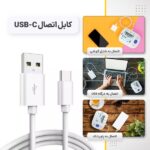 فشارسنج دیجیتال سخنگو فوکسی مدل U80