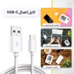 فشارسنج فوکسی مدل U80