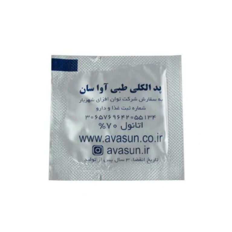 پد الکلی آواسان بسته 50 عددی