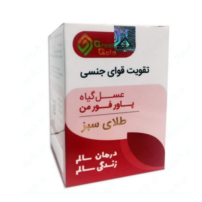 کپسول گیاهی تقویت و درمان قوای جنسی آقایان