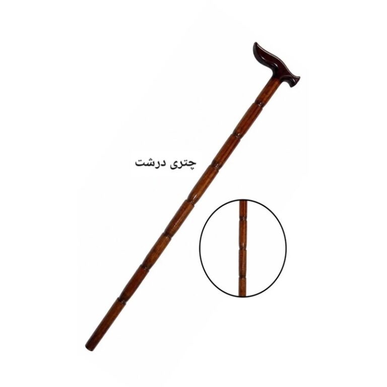 عصای چوبی مدل دسته چتری
